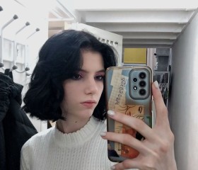 Алевтина, 18 лет, Москва