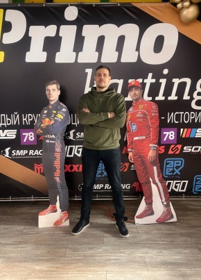 Андрей