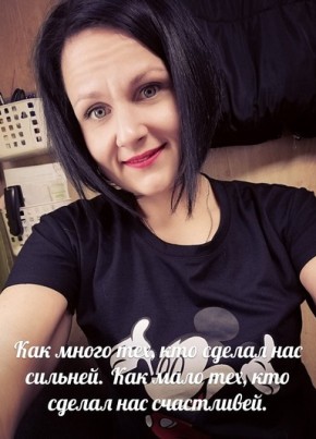 Наталья, 35, Россия, Алапаевск
