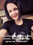 Наталья - Алапаевск