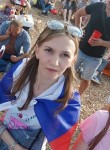 Кристина, 29 лет, Казань