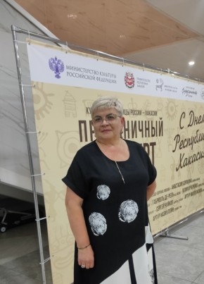 Марина из Черногорска 61 год