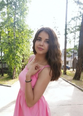 Светлана, 24, Россия, Атаманская (Забайкальский Край)