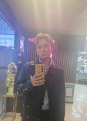 Даниил