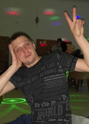 Алексей, 32, Россия, Гусиноозёрск