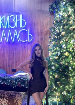 Катерина из Гидроторфа 27 лет