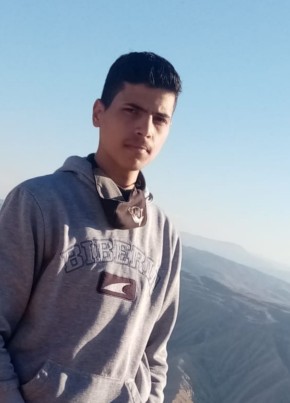 نمي, 18, المملكة الاردنية الهاشمية, الطفيلة