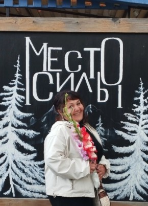 Марина из Чайковския 54 года