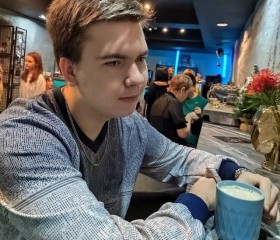 Vadim, 20, Tomsk