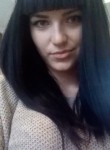 Кристина, 31 год, Пятигорск