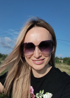 Мила из Арамили 41 год