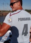 Александр, 34 года, Измайлово (Ульяновск)