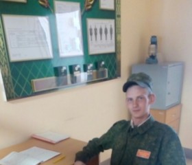 Андрей, 29 лет, Віцебск