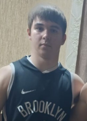 Кирилл из Успенское 18 лет