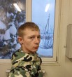 Саня