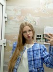 Арина - Омск