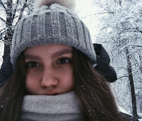 Эмили, 21 год, Москва