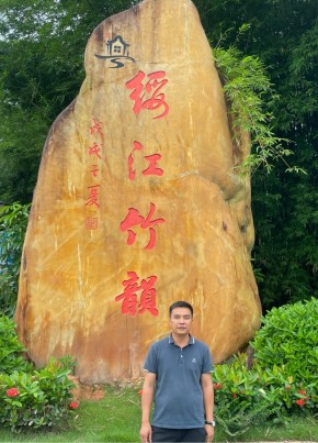 孤狼, 36, 中华人民共和国, 广州
