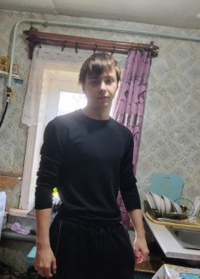 Килуа из Балахны 18 лет
