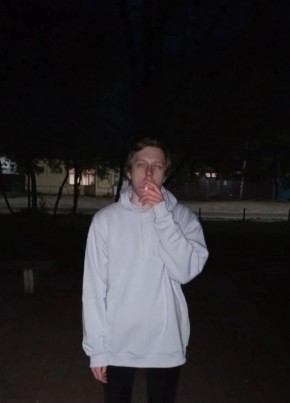 Паша