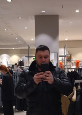 Сергей