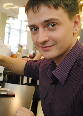 Серега