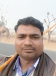 Ram, 40 лет, Faridabad
