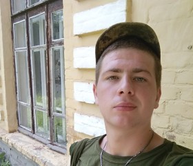 Богдан, 27 лет, Ніжин