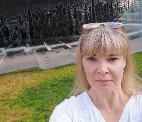 Александра, 42 года, Новочеркасск