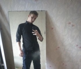 Uio Seero, 23, Tobolsk