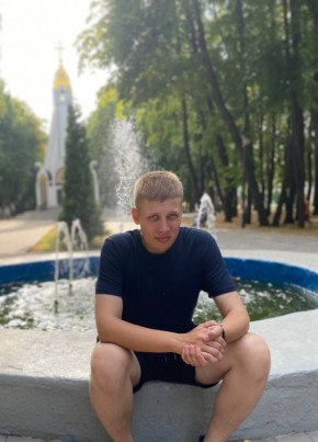 Марк, 20, Россия, Новокуйбышевск