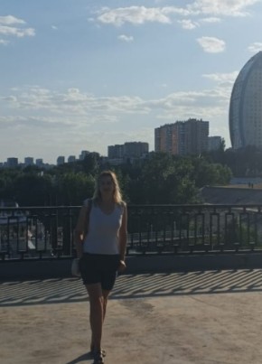 Svetlana, 42, Russia, Moscow