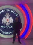 Кирил - Элиста