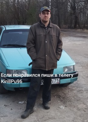 Кирилл, 28, Россия, Суворов