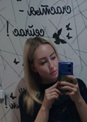 Лиза из Воронежа 29 лет