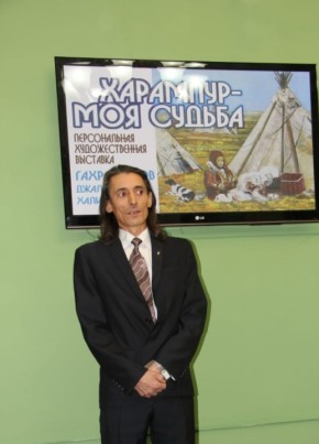 Джалил