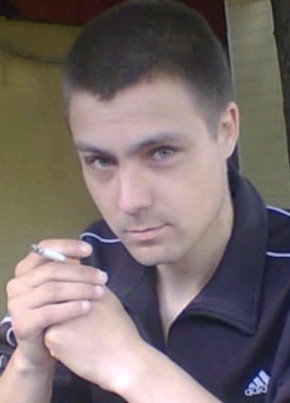 Макс