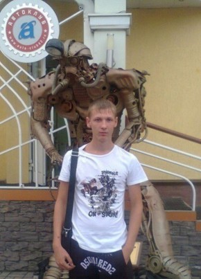 Александр