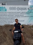 Михаил, 20 лет, Красноярск