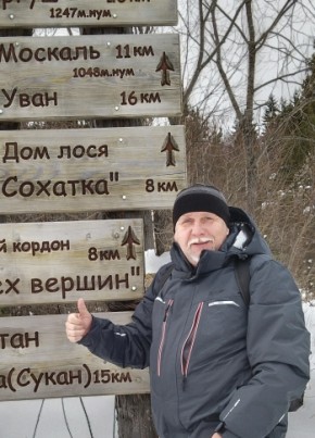 Андрей, 60, Россия, Челябинск