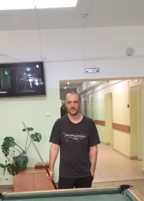 Дима