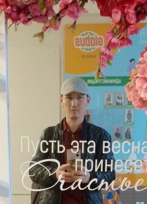 isombek из Балашихи 37 лет