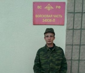 Сергей, 33 года, Жирновск
