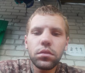 Дмитрий, 25 лет, Волноваха