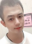 啊铭君, 30 лет, 南宁