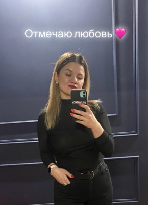 Евгения, 40, Россия, Мытищи