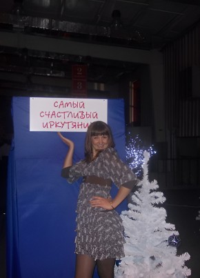 Yuliya, 42, Russia, Irkutsk