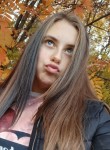 Арина, 21 год, Ульяновск