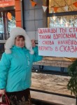 Оксана, 52 года, Новосибирск