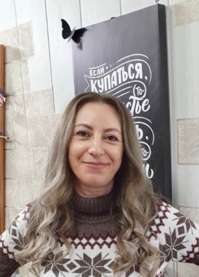 Наталья, 44, Россия, Тулун